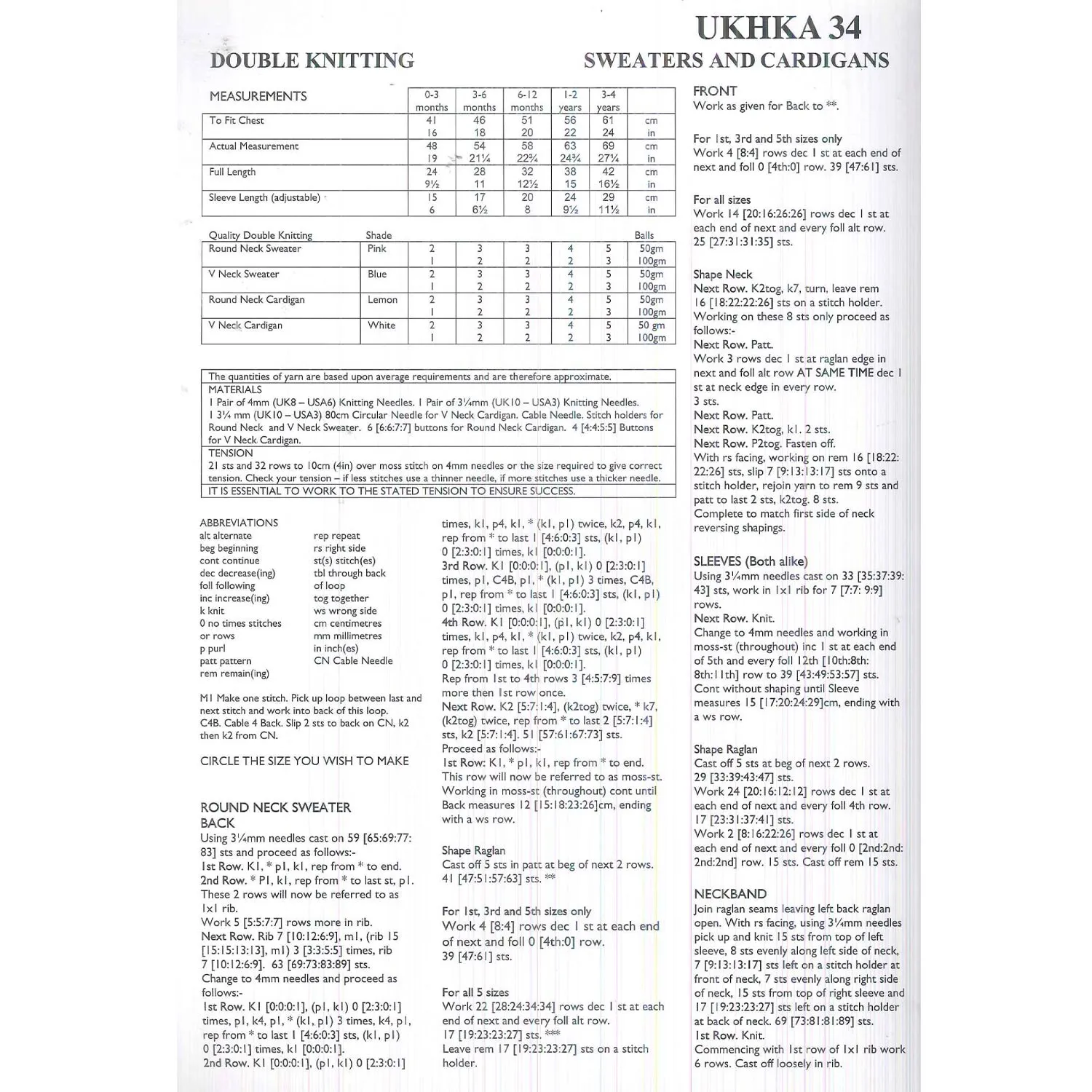 Children's Knitting Patterns